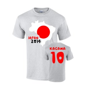 Japan 2014 Country Flag T-shirt (kagawa 10)