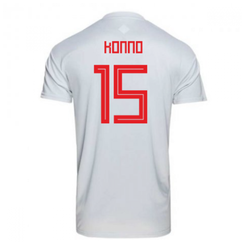 2018-2019 Japan Away Adidas Football Shirt (Konno 15)