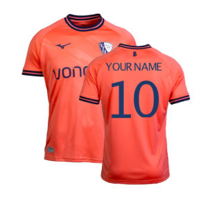 2023-2024 VFL Bochum Third Shirt (Your Name)