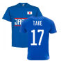 Japan Team T-Shirt - Royal (TAKE 17)