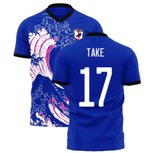 Japan Wave Concept Football Kit (Libero) (TAKE 17)
