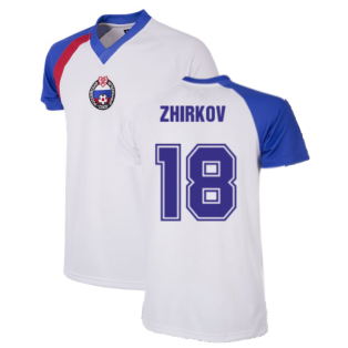 Russia 1993 Retro Football Shirt (Zhirkov 18)