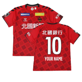 2022 Zweigen Kanazawa Home Shirt (Your Name)
