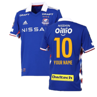 2022 Yokohama F.Marinos Home Shirt (Your Name)