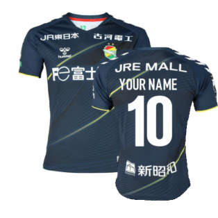 2022 JEF United Away Shirt (Your Name)