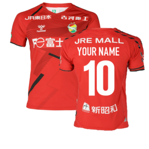 2022 JEF United Home Goalkeeper Shirt (Your Name)
