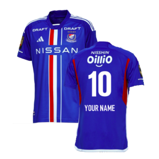 2023 Yokohama F Marinos Home Shirt (Your Name)