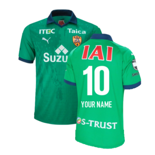 2023 Shimizu S-Pulse Goalkeeper Shirt (Your Name)