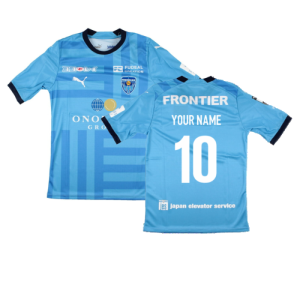 2023 Yokohama F.Marinos Home Football Shirt