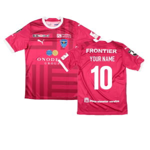 2023 Yokohama F.Marinos Goalkeeper Shirt