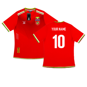 2015-2016 Myanmar Home Shirt (Your Name)