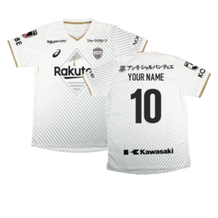 2023-2024 Vissel Kobe Away Shirt (Your Name)