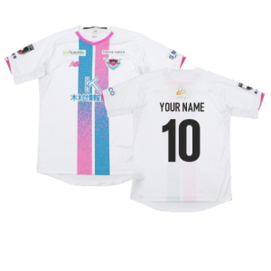 2023 Sagan Tosu Away Shirt (Your Name)