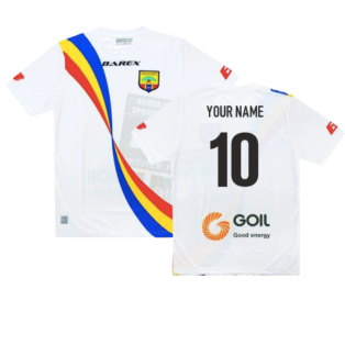 2017-2018 Accra Hearts of Oak Away Shirt (Your Name)
