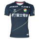 Away Shirts