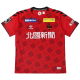 Home Shirts