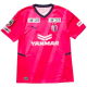 Home Shirts