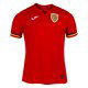 Away Shirts
