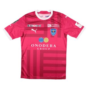 2023 Yokohama F.Marinos Goalkeeper Shirt