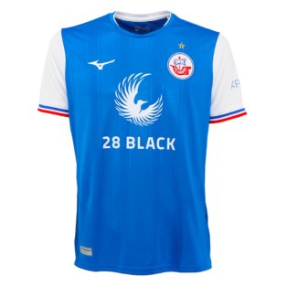 2023-2024 Hansa Rostock Home Shirt