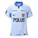 Away Shirts