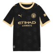 2026-2027 Man City Away Shirt (Kids)