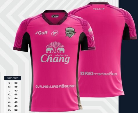 Ayutthaya United Pink Player Edition Shirt