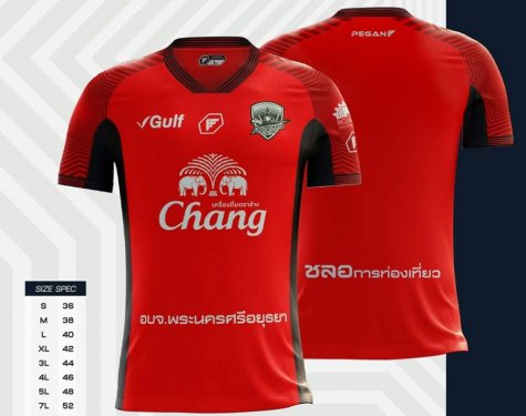 Ayutthaya United Away Red Player Edition Shirt