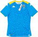 Training Kits