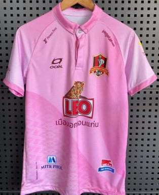 2021 Khon Kaen United King Cobra Away Pink Shirt