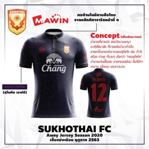 Sukhothai FC Home Player Edition Shirt