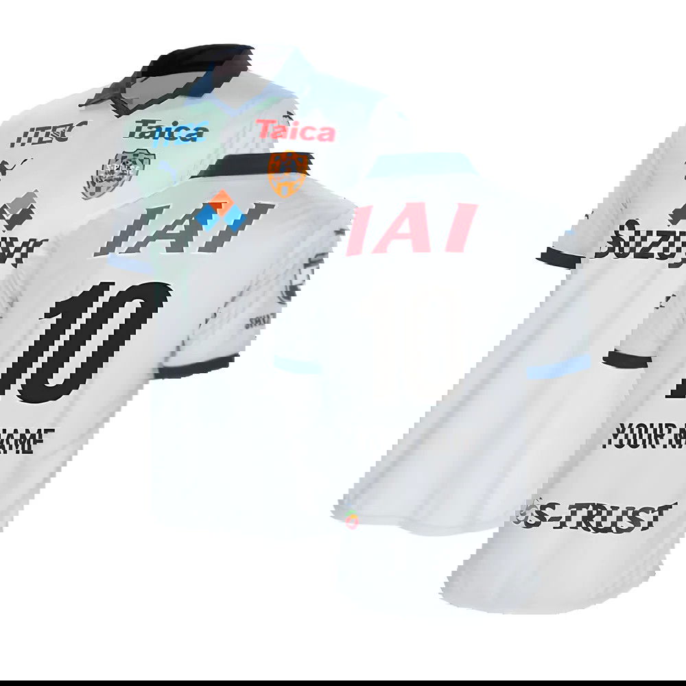 2023 Shimisu S-Pulse Away Shirt (Your Name)